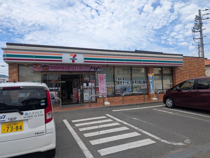 シャルマンラフォーレ A棟の周辺
