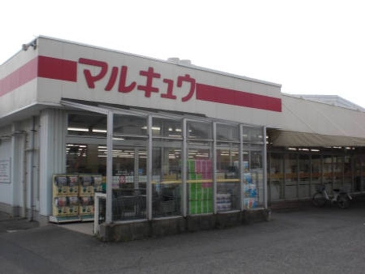 サンファミールあい D棟の周辺