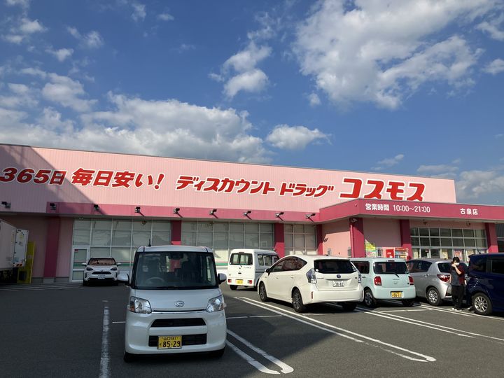 サンファミールあい D棟の周辺