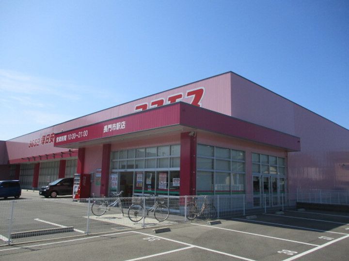 ルミエールⅤ番館の周辺