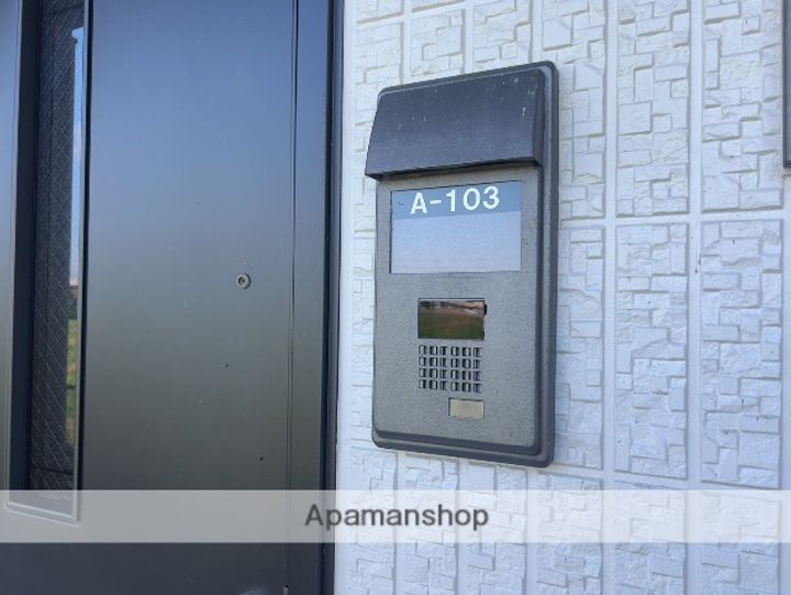 エタン・ヴィラージュA棟103のその他画像