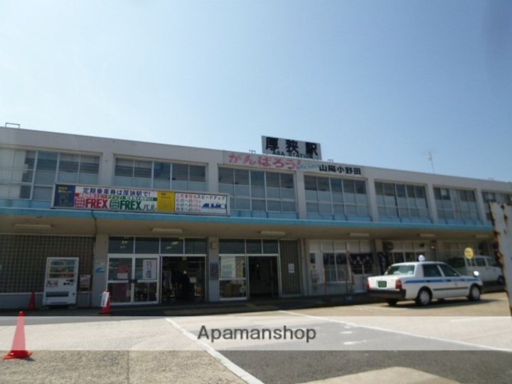 エタン・ヴィラージュA棟103の周辺