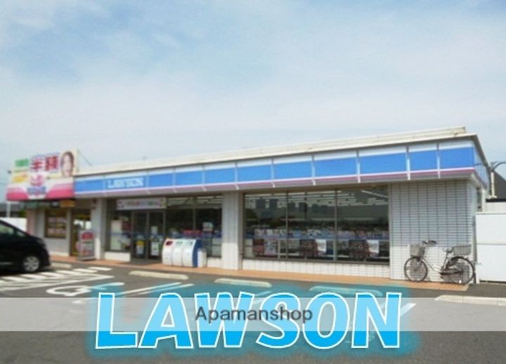 エタン・ヴィラージュA棟103の周辺