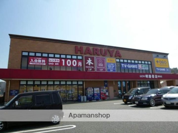 岡田アパート5の周辺