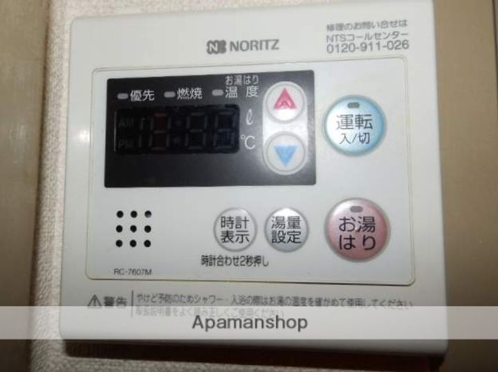 アクティブS106B'の内装