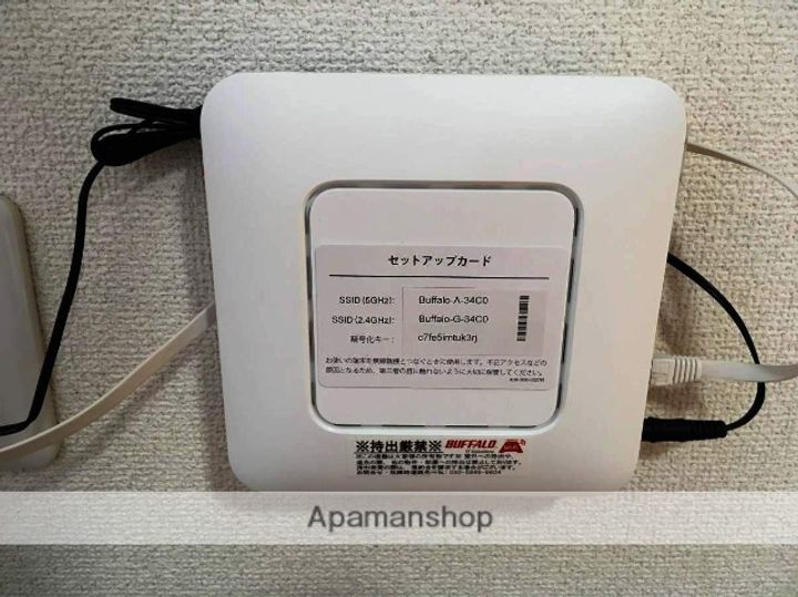 スカイハイツ宮地102の内装