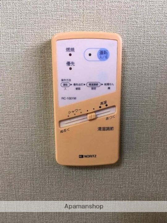 スカイハイツ宮地102の内装