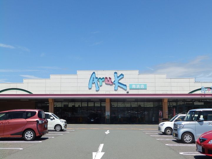 グランデュールRの周辺