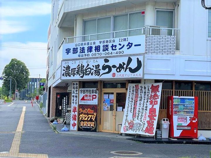 レオパレス琴芝N館103の周辺