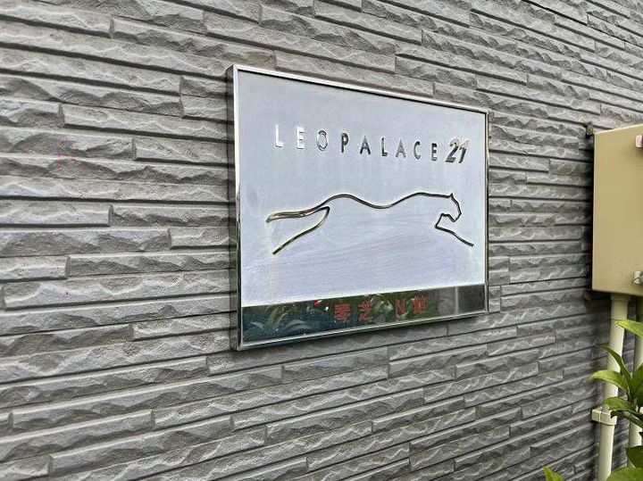 レオパレス琴芝N館103のその他画像