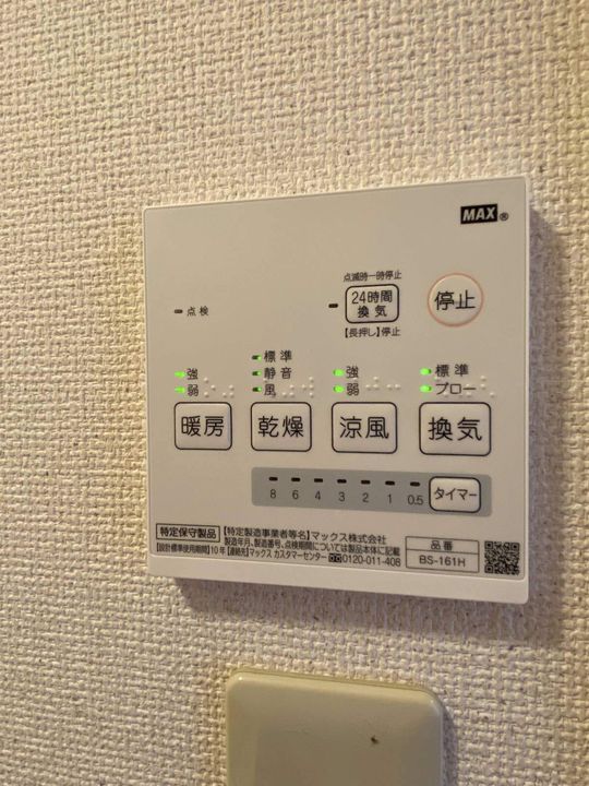レオパレス開109のその他画像