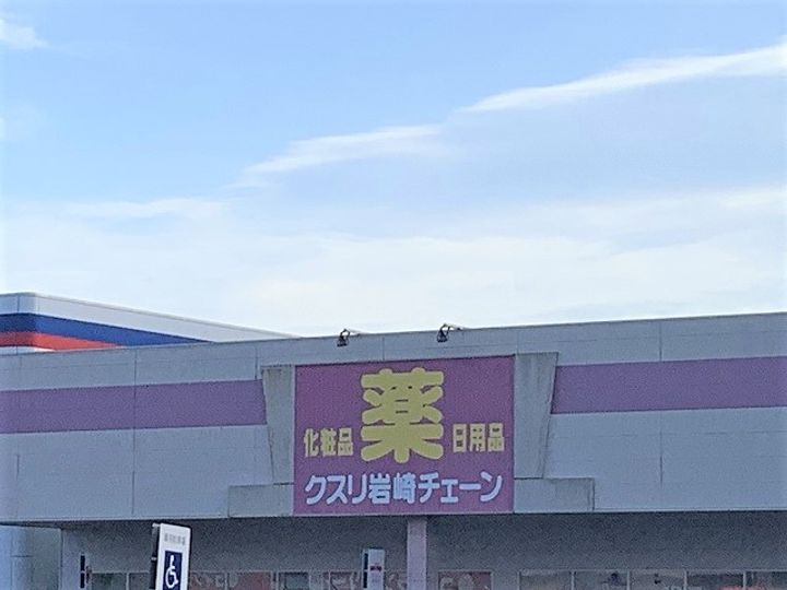 レオパレスソレイユ106の周辺