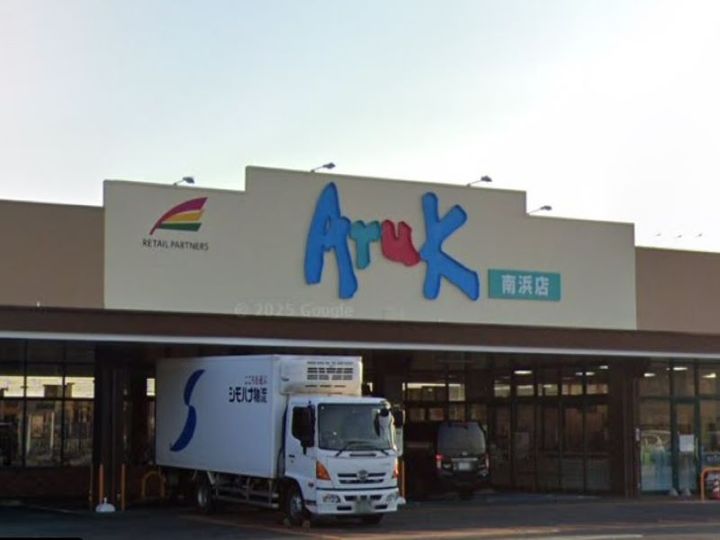 レオパレス北条108の周辺