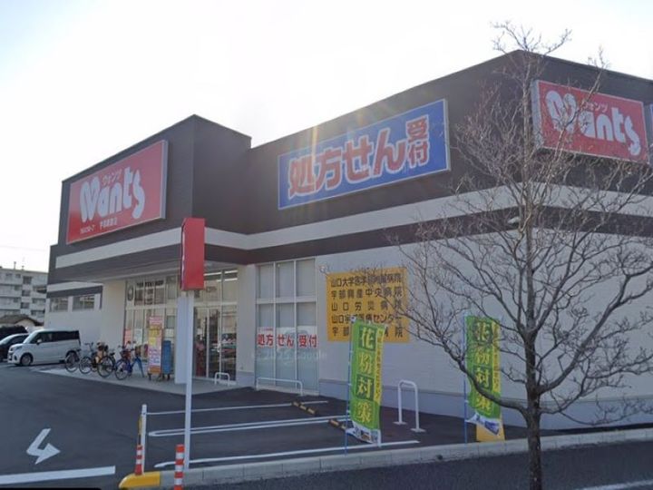 レオパレス北条108の周辺