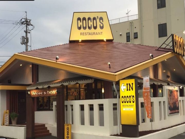 レオパレス北条108の周辺