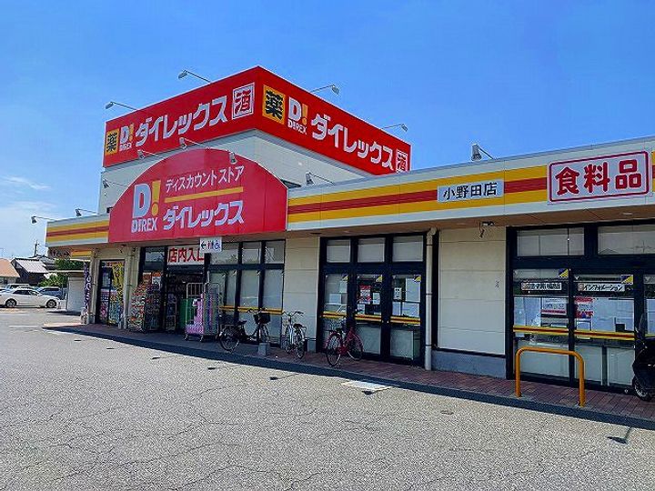 レオパレスボムール西高泊103の周辺