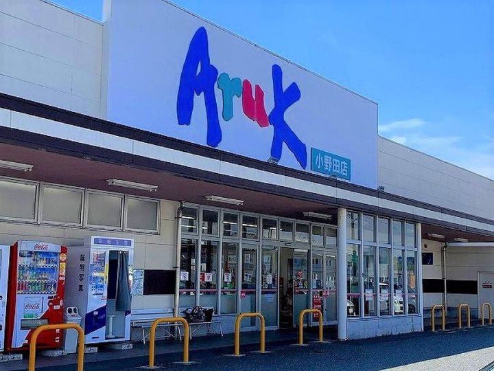 レオパレスボムール西高泊202の周辺