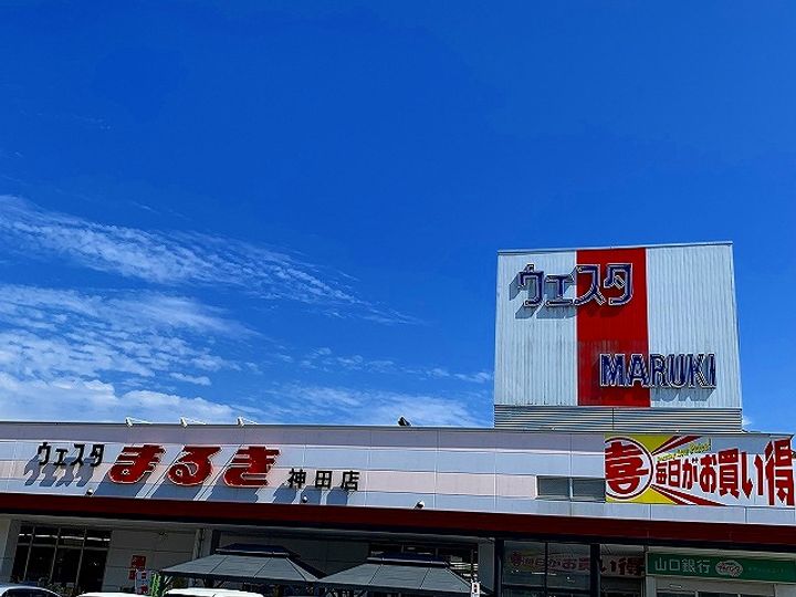 レオパレスサニーコート西高泊112の周辺
