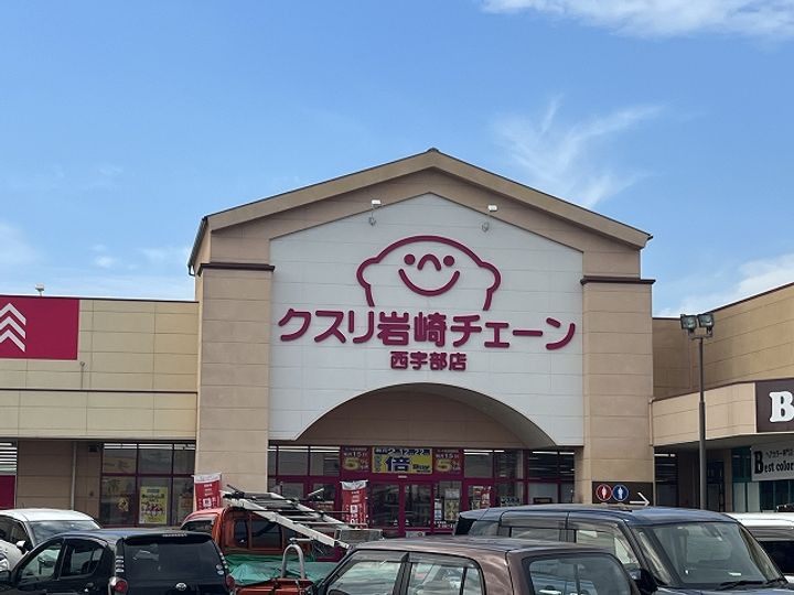 レオパレス里の尾105の周辺