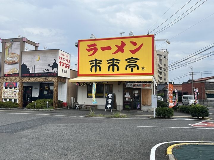 レオパレス里の尾105の周辺