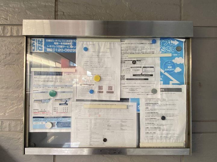 レオパレスTOKIWA202のその他画像