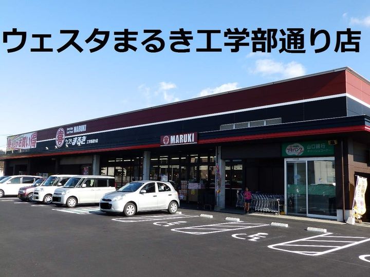 レオパレスレイク203の周辺