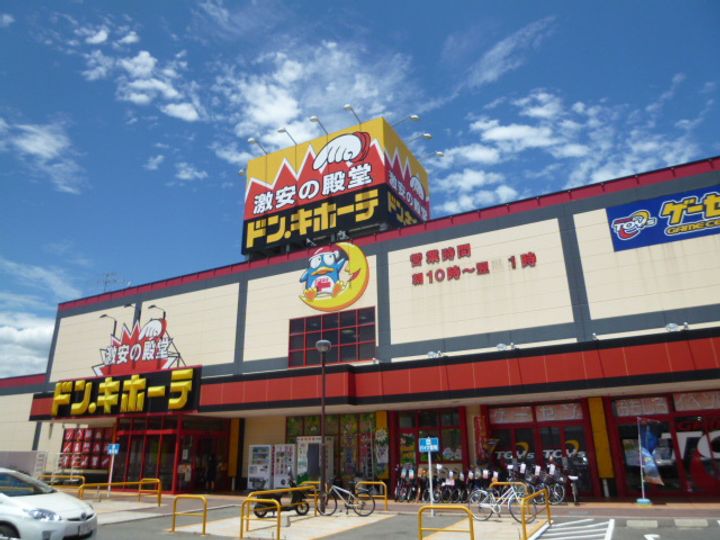 ハイツ江昭 C棟の周辺