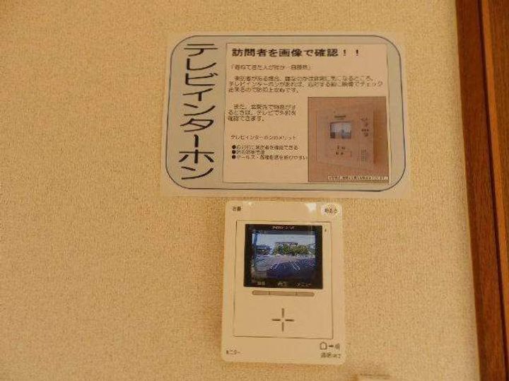 エステート野原202のその他画像