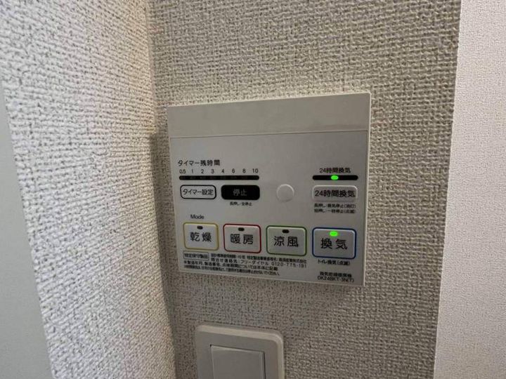 グランヒルズUBE Ⅱの内装