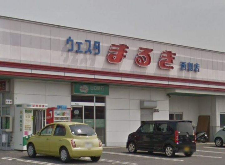 プランドール流川の周辺