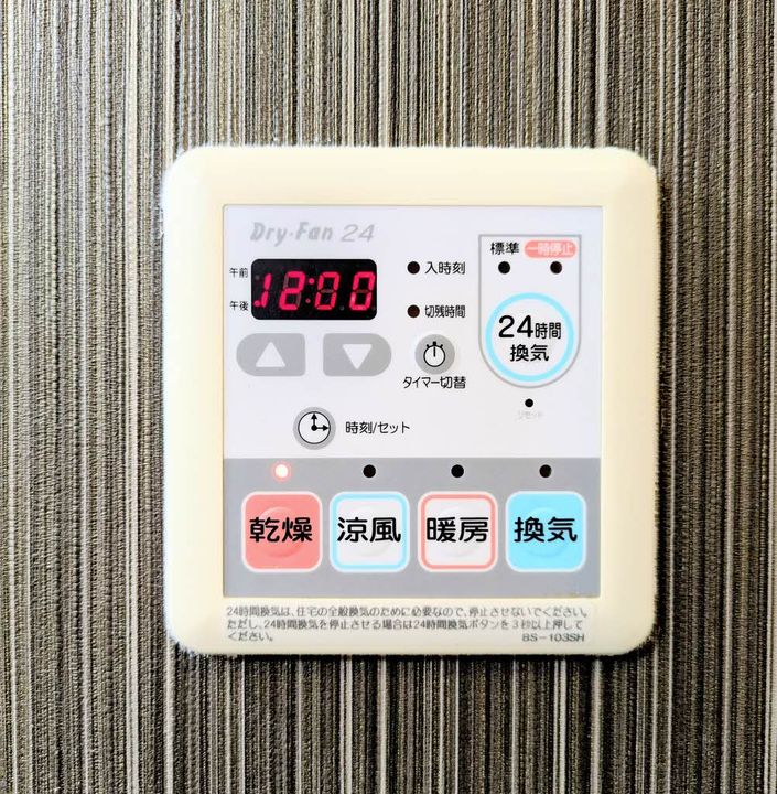 シャーメゾン ルシエルの内装