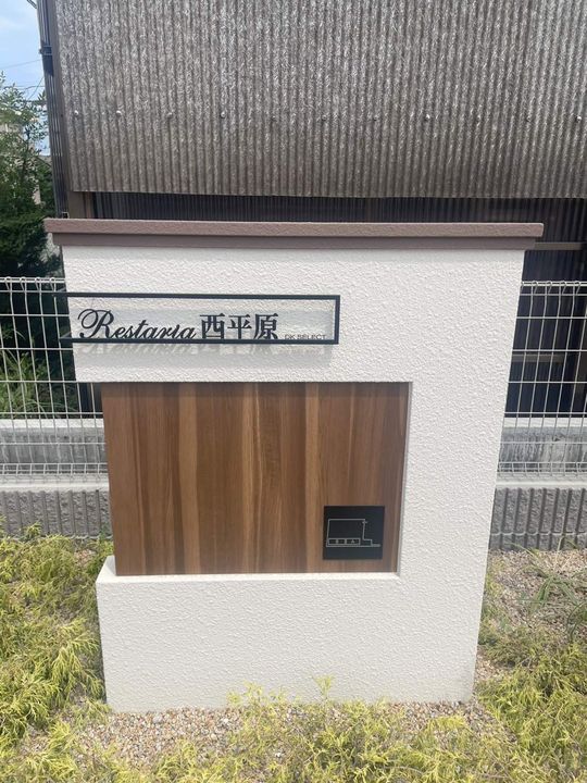 リスタリア西平原Bのその他画像