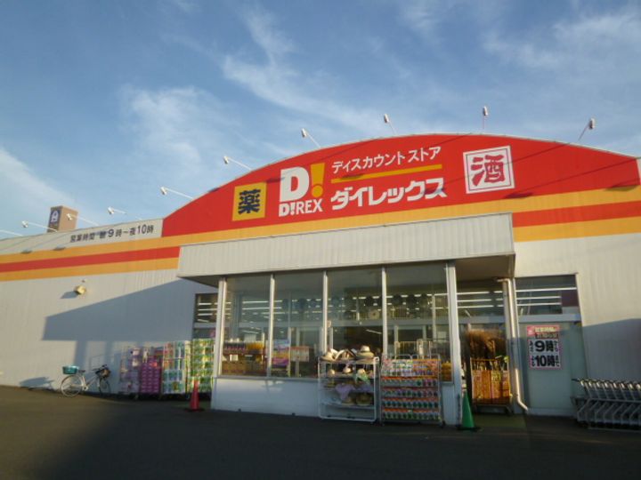 キャッスル・ユウの周辺
