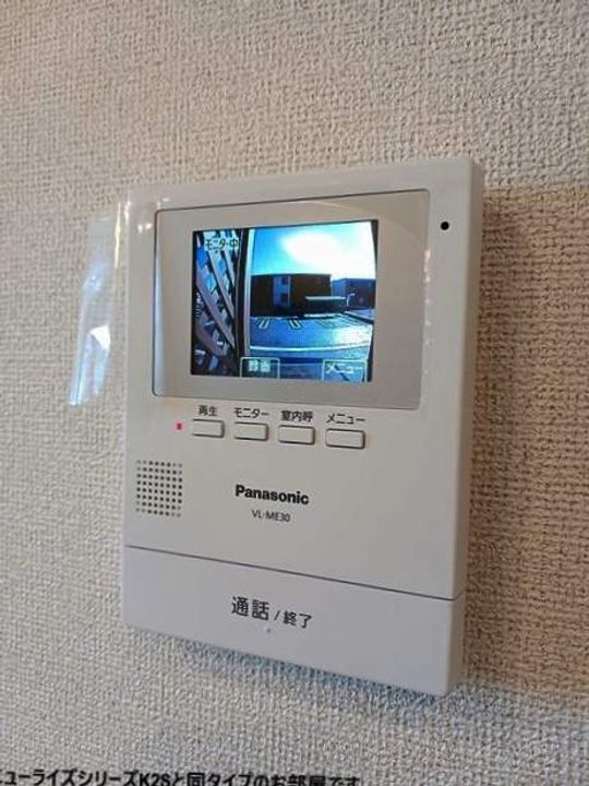 ガーデンハウス東平原Bのその他画像
