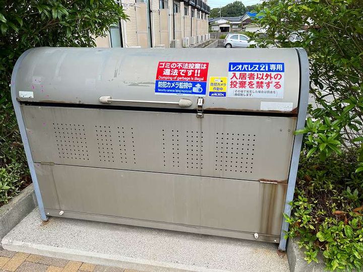 レオパレス開204のその他画像