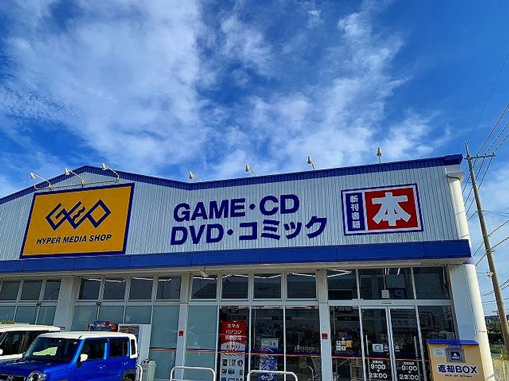 レオネクストBフリーゼ106の周辺