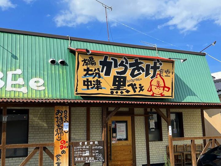 レオパレス中村107の周辺