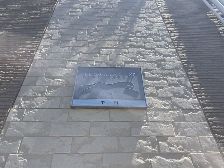 レオパレス中村107のその他画像