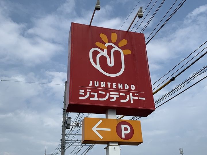 レオパレスワールド105の周辺