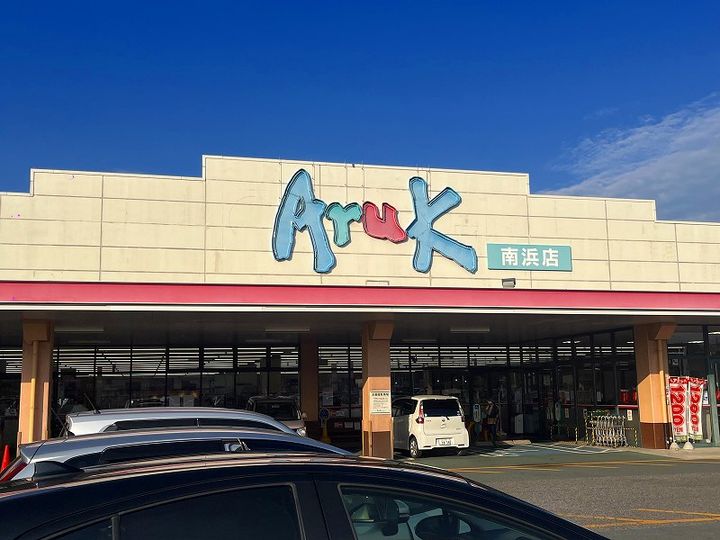 レオパレス宇部新川104の周辺