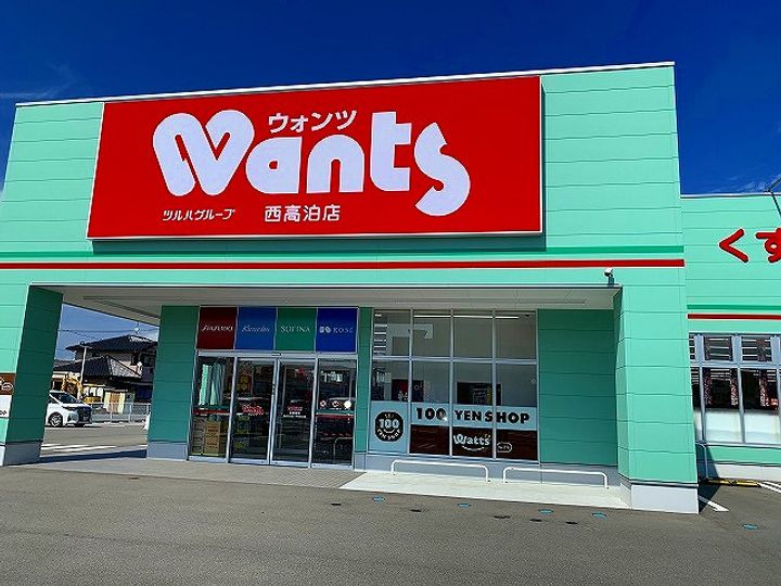 レオパレスボムール西高泊103の周辺