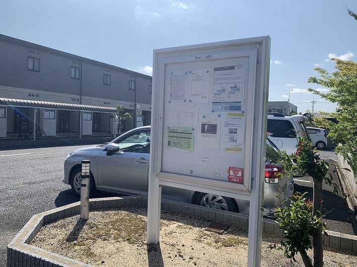 レオパレスサニーコート西高泊201のその他画像