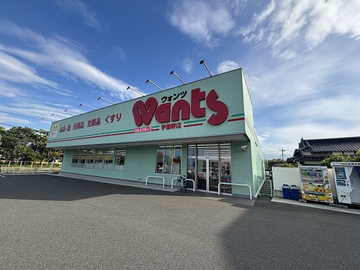 レオパレスみさき101の周辺