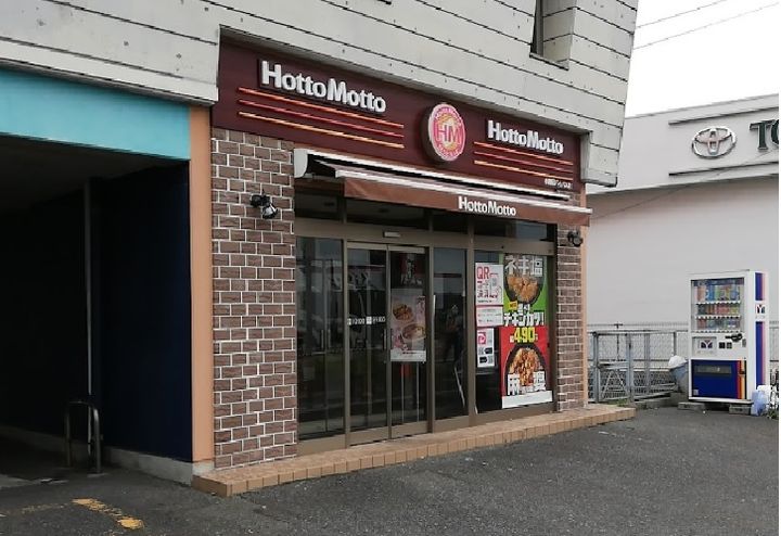 レオパレスセジュール202の周辺