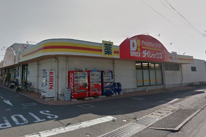 レオパレスメルベーユ105の周辺