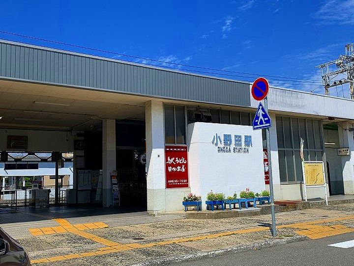 レオパレスオアシス205の周辺
