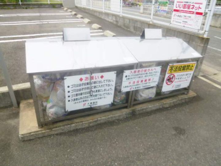 サニー・レジデンス Aのその他画像