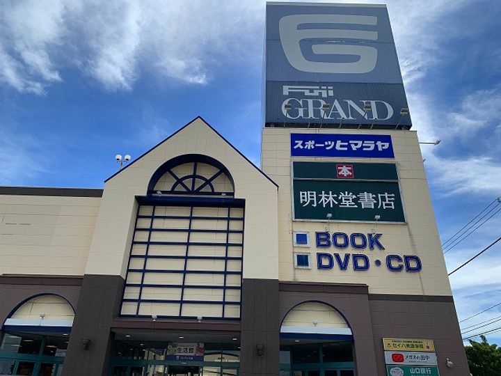 レオパレスMARINE S館207の周辺
