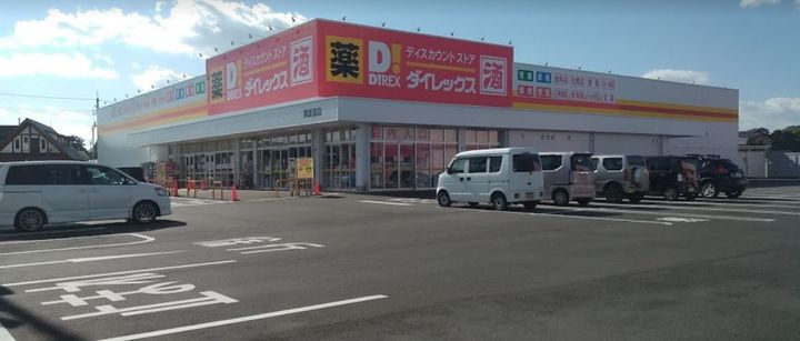 スカイピアAの周辺
