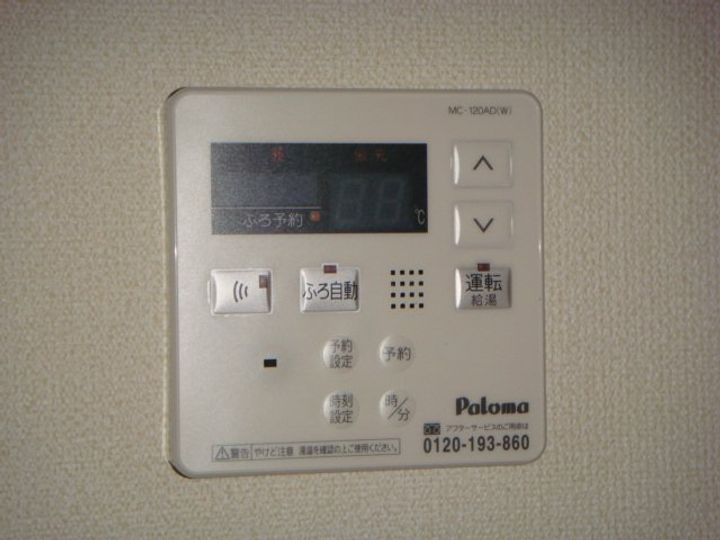 グランドール202の内装